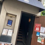 麻布十番 薬膳カレー 新海 - 