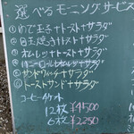 洋食屋テルミーヌ - 