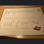 すしや コトブキツカサ 天満店 - 