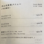 とんかつ 蒼樹 - 平日ランチメニュー
