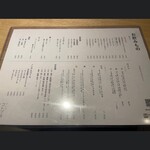 すしや コトブキツカサ 天満店 - 