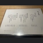 すしや コトブキツカサ 天満店 - 