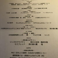 RISTORANTE IL NODO - 