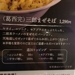 ニコーリフレ - 