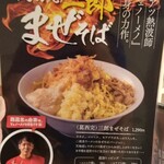 ニコーリフレ - 