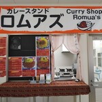 カレースタンド ロムアズ - 