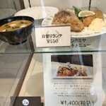 レストランカミヤ - ランチは、レストランカミヤ一本です。