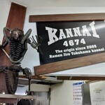 ラーメン二郎 - ！？？？！