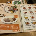 カンテグランデカレー サン広場店 - 