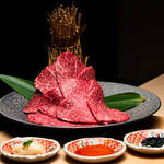 Ginza Chikamitsu - 