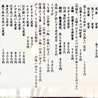 浅草 魚料理 遠州屋 - ✽ お昼のメニューも豊富です。