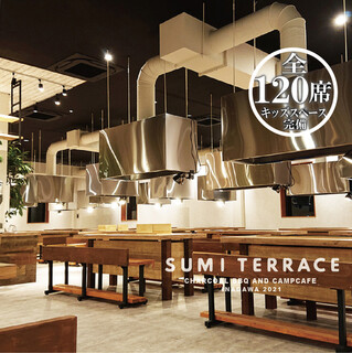 SUMI TERRACE BBQ - 