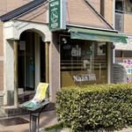 Nan In - お店