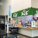 道の駅 はしかみ - 