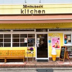 38 Kitchen - 