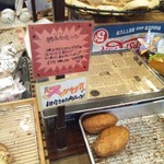 パン パティ こむぎのおはなし - 