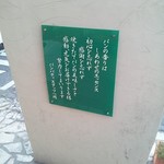 パン パティ こむぎのおはなし - 