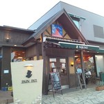 パン パティ こむぎのおはなし - 