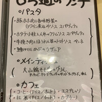 Osteria Tutto Sole - 