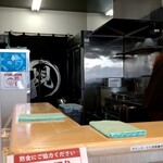 宍道湖しじみ中華蕎麦 琥珀 - 店内