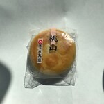 お食事処 さん屋 - お土産の饅頭