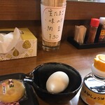 お食事処 さん屋 - 
