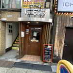 ル・モンド - 新宿西口のヨドバシカメラのすぐ裏手にあるお店

『ル・モンド』さんにお寄りいたしました！

うどんと蕎麦の人気店『かのや』さんの隣り