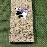 島津 - 可愛い包装