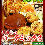 キッチンレフリー - 