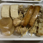 花くじら - お持ち帰り (大根2、玉子2、豆腐2、すじ4、ごぼ天2、ちくわ2)