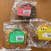 むつ食品ストア - 