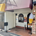 Cafe NOIR - 