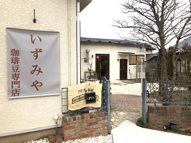 いずみや（Izumiya） - 愛宕橋（その他）の写真