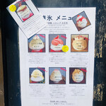 サカノウエカフェ - メニュー