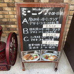 Koube Kohi Shokunin No Kafe - 