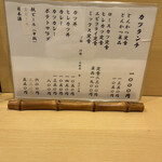 とんかつ燕楽 - 