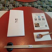 青山 星のなる木 - 