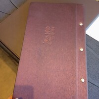 青山 星のなる木 - 