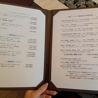 青山 星のなる木 - 