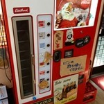 麺屋　手ごね竹 - 何が出るか解らない自販機♪