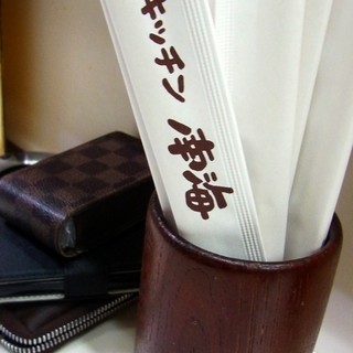 キッチン南海_2