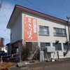 桂町 さっぽろ