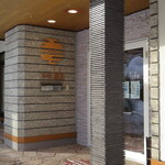 Atelier Kuko - 入口有點像酒店的風格