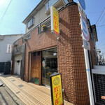 センバ商店 餃子部 - 