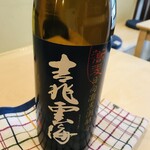 Teuchi Soba Hinari - 蕎麦焼酎　吉兆雲海　440円