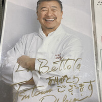  ラ･ベットラ･ダ･オチアイ イケブクロ - 