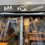 COCORO - 