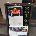 鮨と酒とたまにくし - ランチメニュー