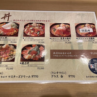 今よし　麹町 - 