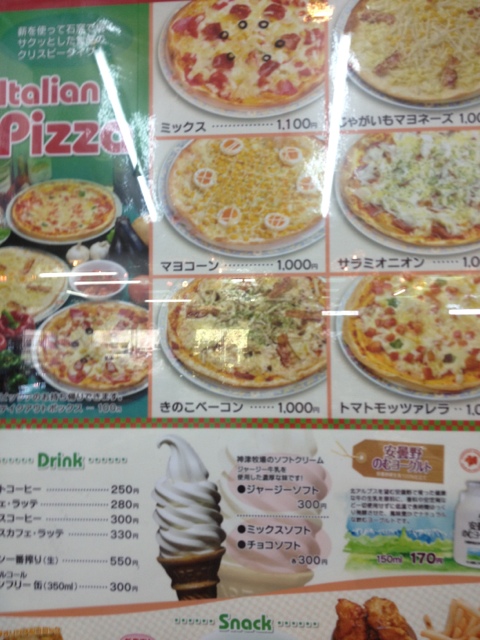 北パラダレストラン name=